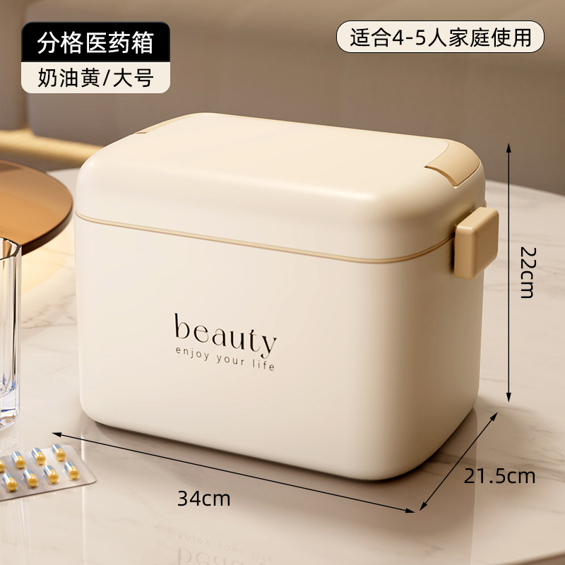 多層薬箱、家庭用薬箱、大容量薬収納ボックス、大型医療救急薬箱|undefined