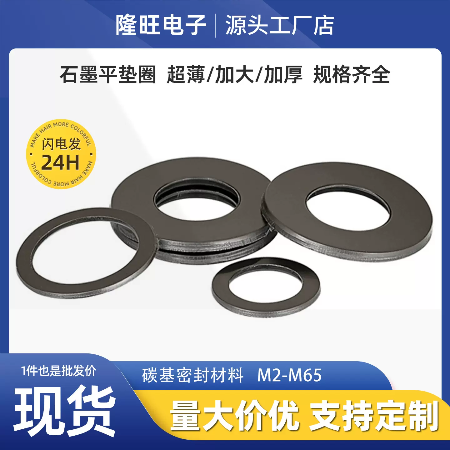 耐温耐磨绝缘垫片黑色石墨尼龙垫片本色尼龙垫片环保塑料防静电