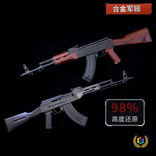 ?1:2.05�Ͻ�܊ģ AK47����ģ�Ͱ���ͻ���� ��ߔ[�����ɰl��