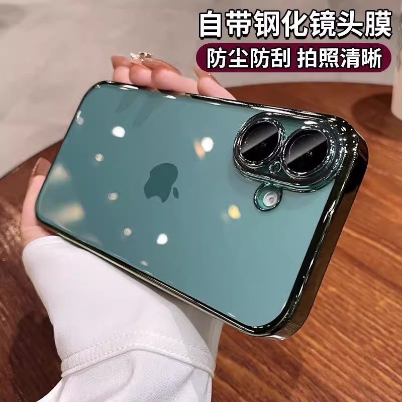 透明不发黄适用iPhone17手机壳电镀超薄PC苹果16全包高级感15硬套|undefined