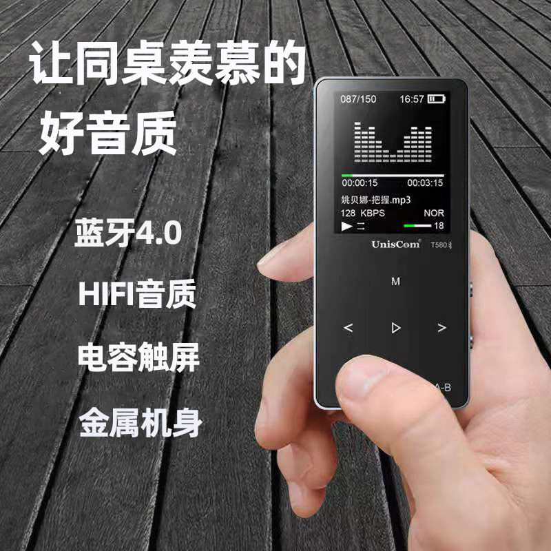 M320蓝牙mp3 触摸屏8g学生MP4 便携无损音乐播放器录音笔|ms