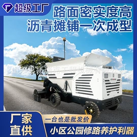 压实机械;其他工程机械;路面机械