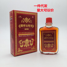 正紅花油 正紅花油批發 促銷價格 產地貨源 阿里巴巴 正紅花油 正紅花油批發 促銷價格 產地貨源 阿里巴巴