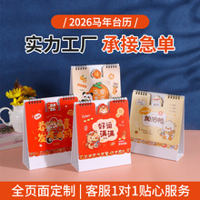 2026̨�v���� ���s���|�vӡˢ�����k������[���򿨿�ͨ�՚v