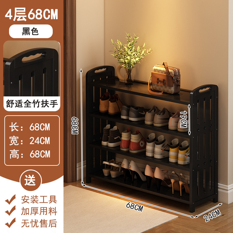 Estante de zapatos de bambú Nan simple puerta doméstica tipo económico armario de zapatos multicapa a prueba de polvo dormitorio almacenar en la puerta de la casa estante de almacenamiento