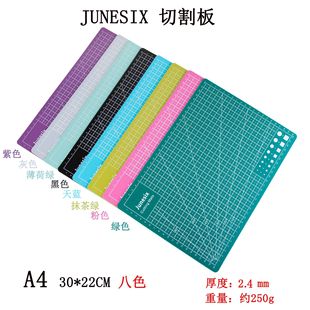 Cutting backing plate A4 A3 rubber stamp engraving backing plate scale plate color PVC backing plate cutting plate paper cutting backing plate