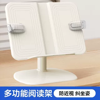 新款阅读架儿童多功能可调节升降看书支架小学生桌面书夹看书神器