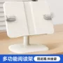 桌面新款小学生多功能阅读架