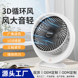 ¿ѭhLLȱyʽС6̨ʽUSBL