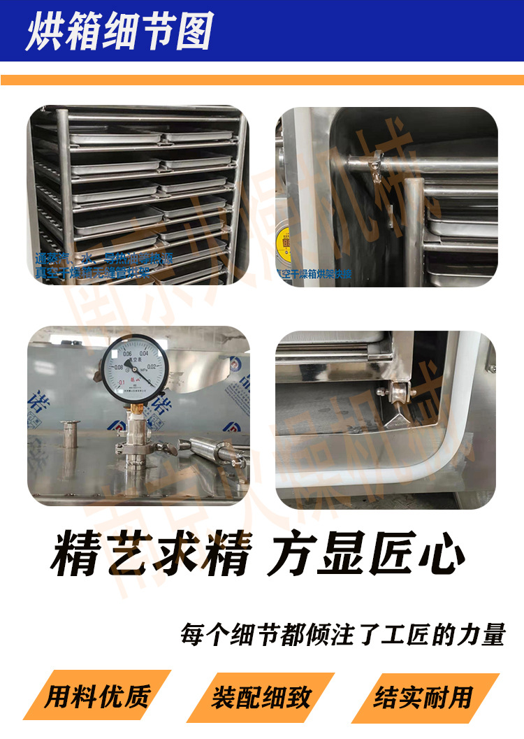 Vacuum box_05