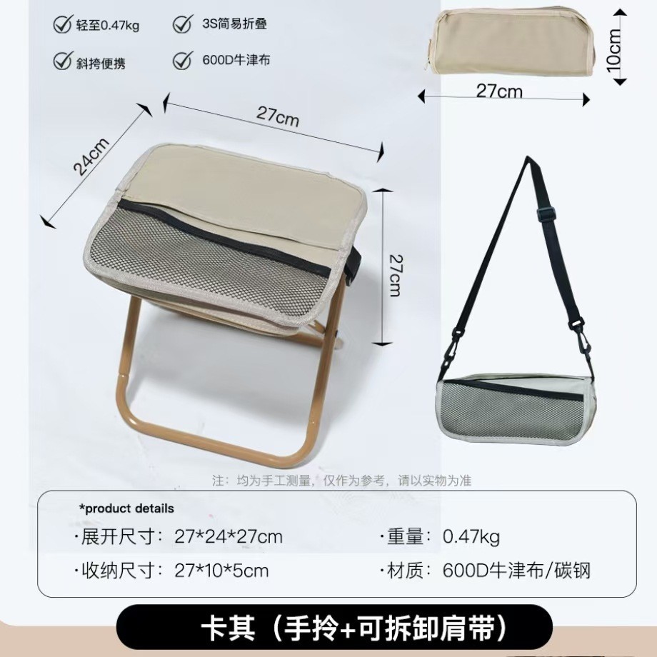 Bag, small pony