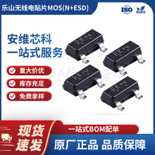 乐山无线电 1个N沟道 60V 380mA 场效应管 SOT-23封装 2.3Ω@10V