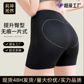 夏季薄款收腹提臀不卷边打底裤10A无痕安全裤内裤二合一防走光女