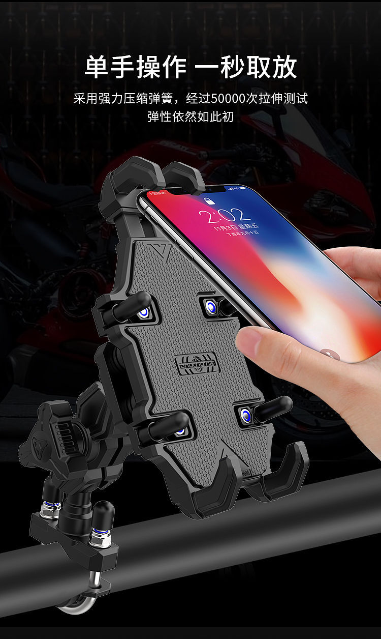 No.9 Mobile Phone Holder Motorcycle Haojue Suzuki Uy125 Special Electric Takeaway Shock-Proof Anti-Theft Navigation Shock Absorption