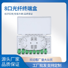 Ŀڹw ˿ڷwСϹw 4/8ڽK˺Ӿ