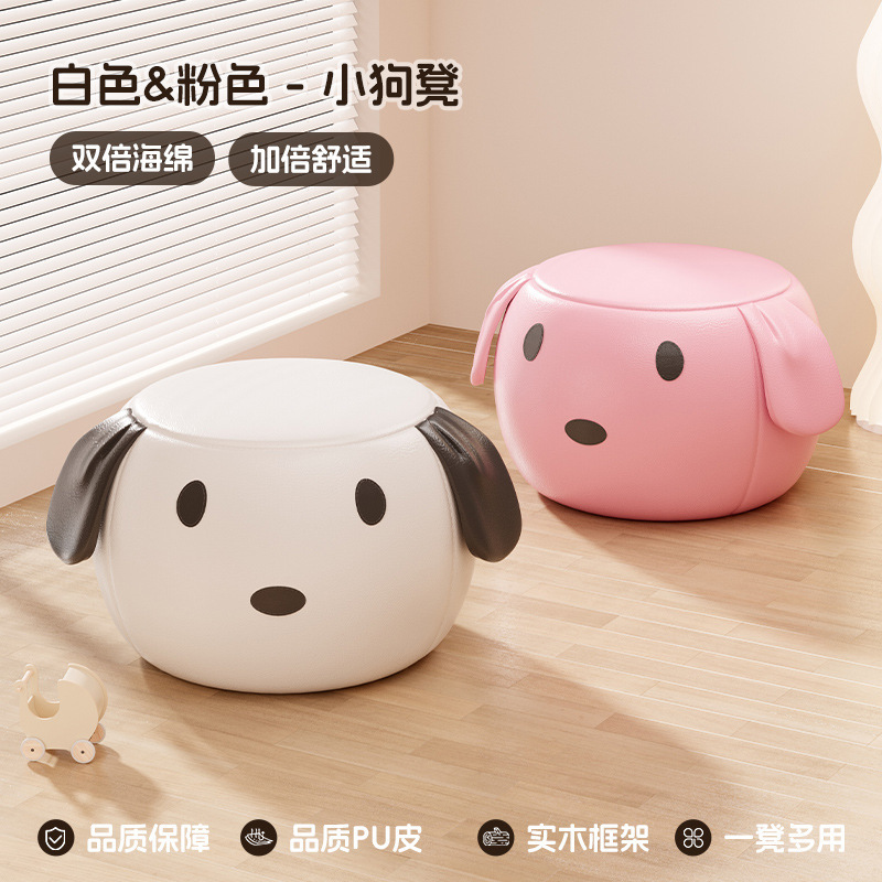 小さい腰掛けの家庭用の低い腰掛けの子供のかわいい漫画の小さい板の腰掛けの客間の簡単なソファーの腰掛けは靴の腰掛けを換えて腰掛けに座ります。|undefined