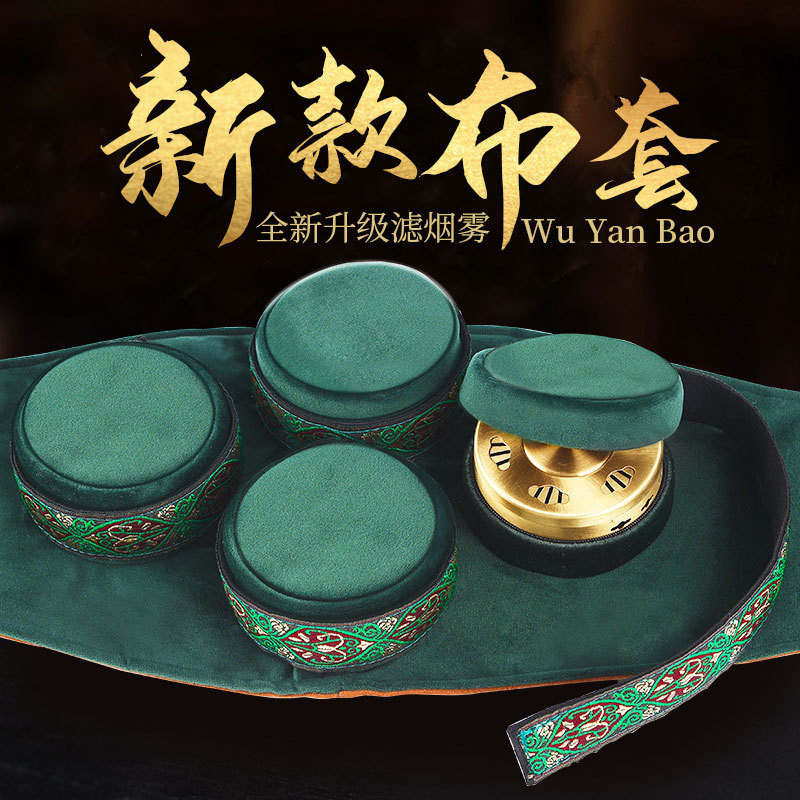 Moxibustion Moxibustion Box Home Smokeless Package Quadruple Package Warm Moxibustion Apparatus Moxa Pillar Moxa Aromatherapy Apparatus Hot Compress Single Moxibustion