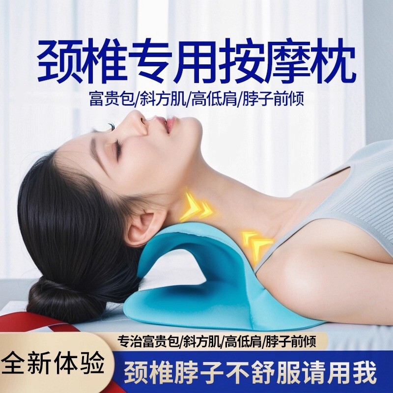 C-Type Cervical Massage Pillow Home Gravity Acupressure Stretching Neck Massager Cervical Pillow Neck Shoulder Massage Pillow C-Type Cervical Massage Pillow Home Gravity Acupressure Stretching Neck Massager Cervical Pillow Neck Shoulder Massage Pillow
