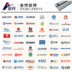 Ll Zinc Aluminum Magnesium Bridge 304 Stainless Steel Hot Galvanized Surface-Mounted Wiring Duct Outdoor Photovoltaic Cable Bracket 200X100