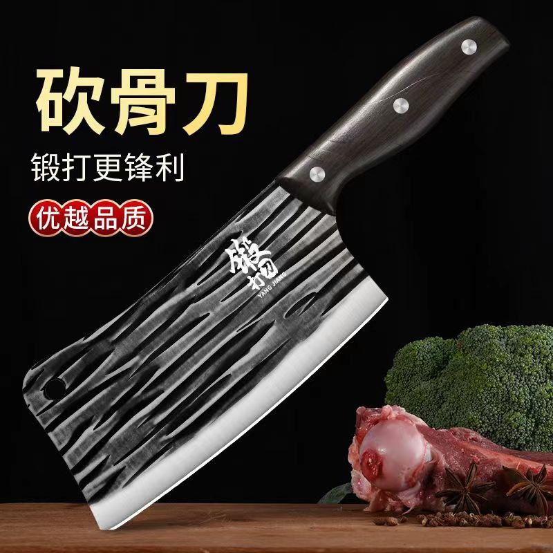 Yangjiang Blade: Sharp, Dual-Use Kitchen & Household Bone-Cutting Knife—Hand-Forged, Perfect for Chopping Bones at Street Vendors or Online Trends