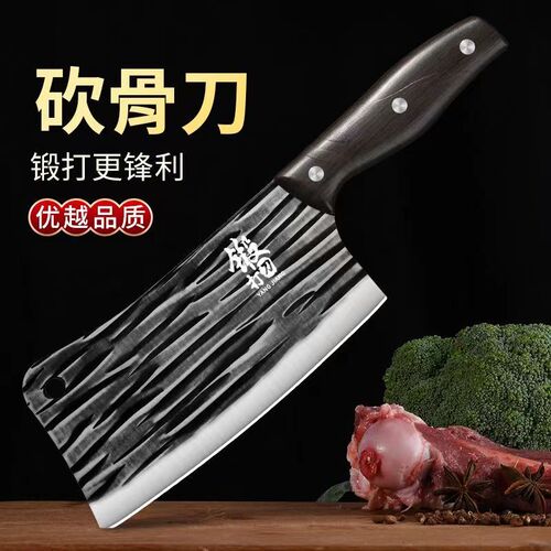 Yangjiang Blade: Sharp, Dual-Use Kitchen & Household Bone-Cutting Knife—Hand-Forged, Perfect for Chopping Bones at Street Vendors or Online Trends