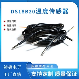 温度传感器;环境传感器