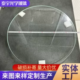 玻璃制品;棱镜、透镜;原片玻璃