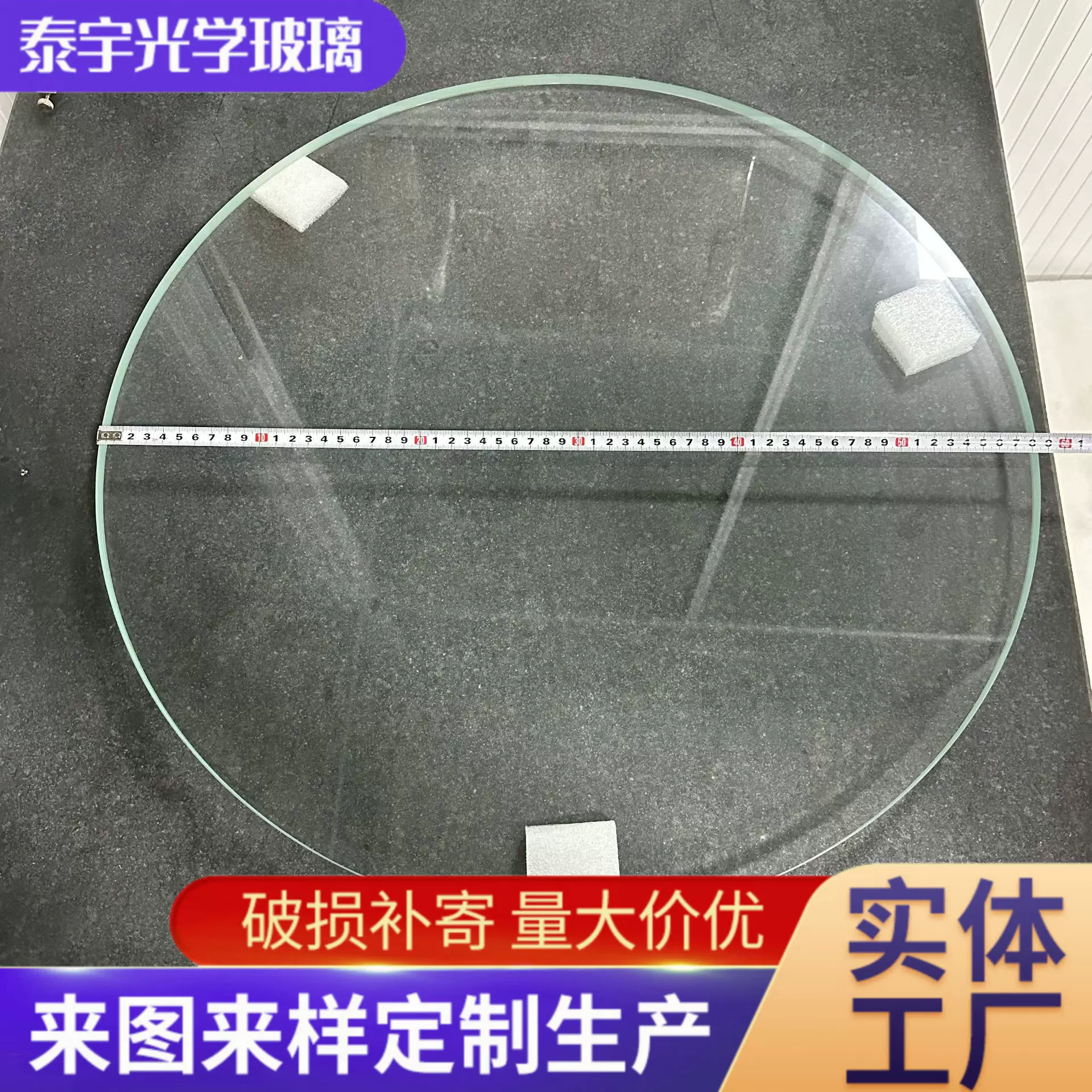 厂家供应视窗玻璃加工生产视窗玻璃镜片丝印钢化玻璃加工 定 制