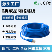 ���CAT6��Ʒǧ��RJ45�W��UTP�W�j������X·�������Q�C�����ξ�