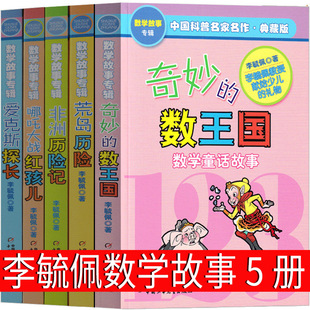 ��ع�唵�W����ϵ��5������ĕ����� ���ޚv�Uӛ �ۿ�˹̽�LͯԒ