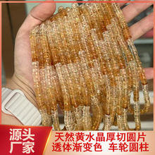 �u׃ɫ��Ȼ�Sˮ�����ЈAƬCitrine��Ƭ�ֹ��A��܇݆��P����A�