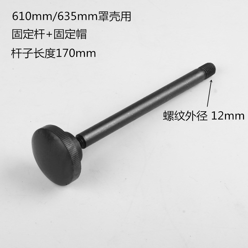 cubierta de taladro de escritorio cubierta de taladro cubierta de cinturón Z4120Z512 - 2Z516 accesorios