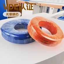 �W�� VDE ��Ӿ� H05V-K/H05V-R,0.5mm 0.75mm 450/750V �o���~ P