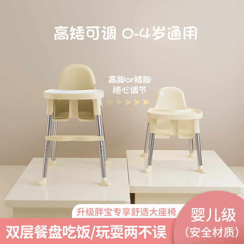 Baby Dining Chair for Eating, Foldable, Portable, Home Baby Learning Chair, Multi-Functional Dining Table and Chair, Children's Dining Table