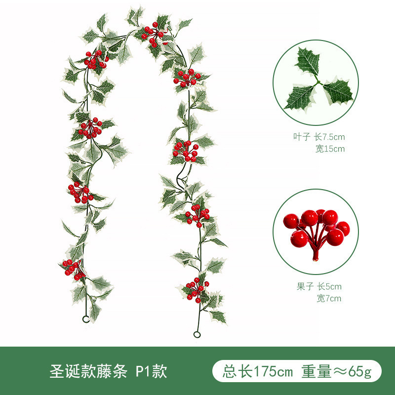 亚马逊 仿真圣诞藤条 仿真绿植圣诞节布置红果派对装饰红浆果软藤|undefined
