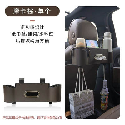 cup holder storage box, Car storage bag/box - mocha-brown