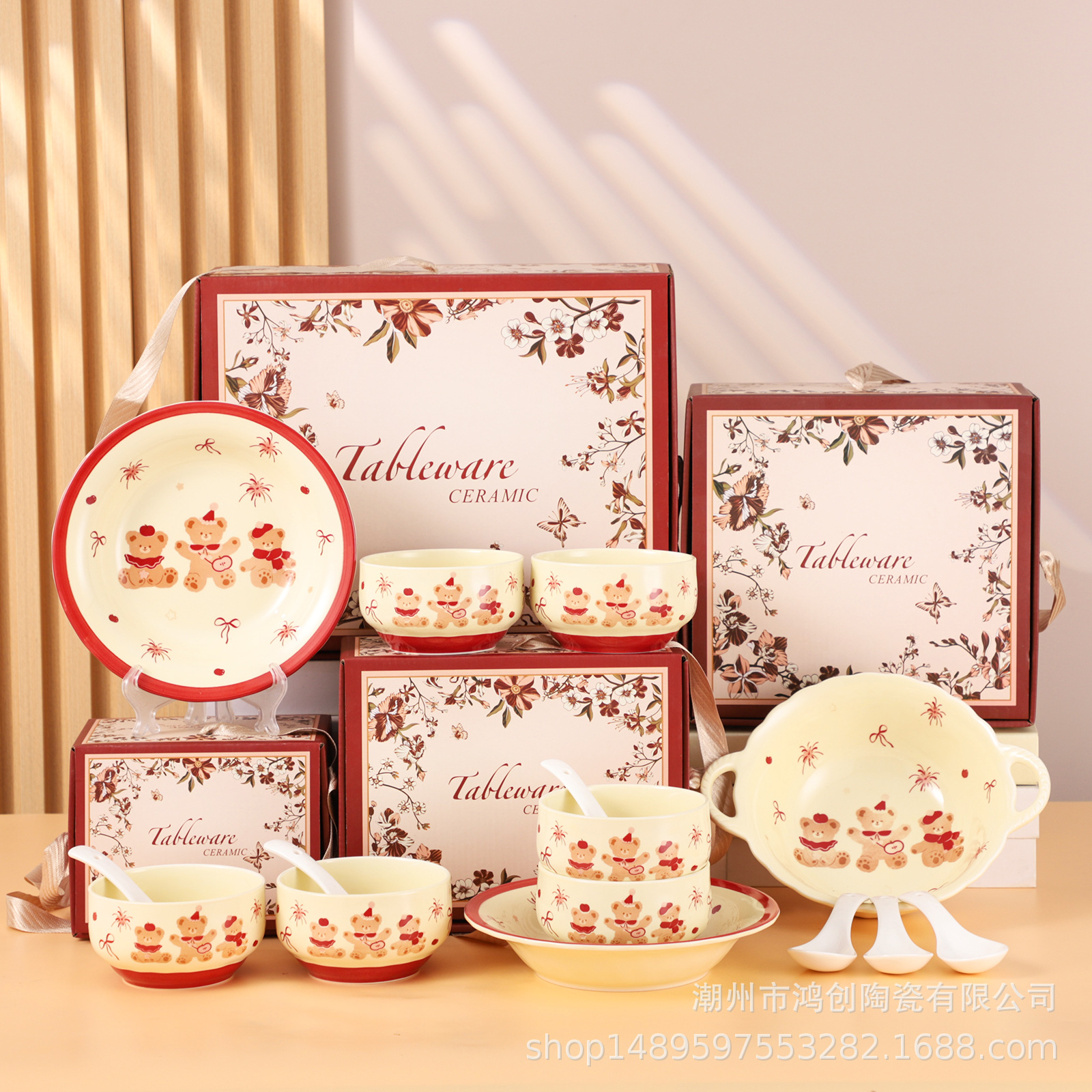 礼品碗套装卡通熊陶瓷餐具套碗礼盒装会销开业礼品伴手礼碗筷套碗
