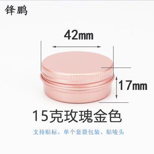 15g��MLõ���ɫ�A��С�X�޷��b���ٺ�DIY�ϲݸ�����P�ܷ��z�Һ�