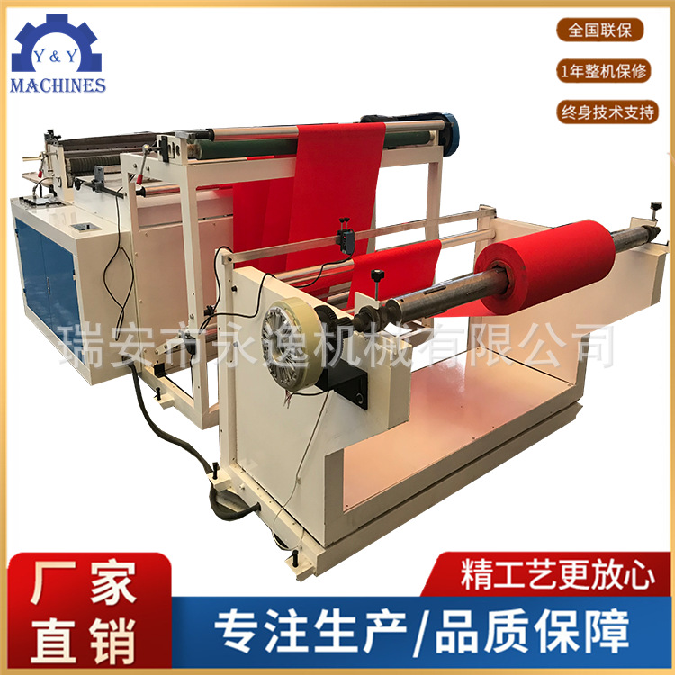 专业生产纸张横切机、卷筒纸横切机、硅油纸横切机【永逸机械】