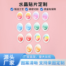 ������ë�q��ߙE�A�����NƬ �ֹ�DIY���ˮ��������ż�۾��NƬ