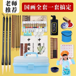 画纸、画布;宣纸;扇子
