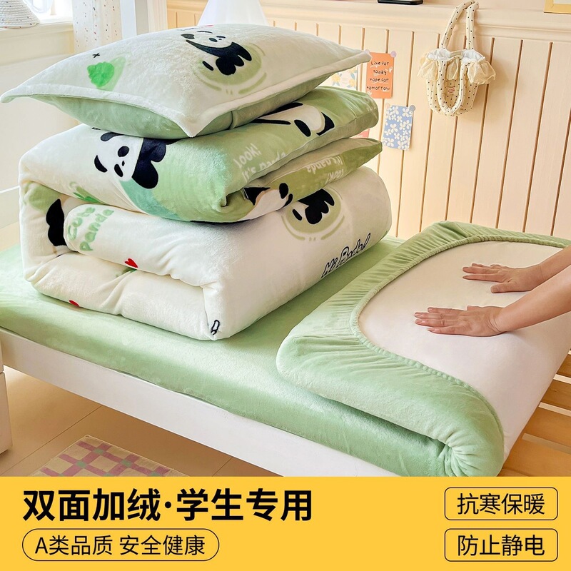 Milk velvet dormitory three-piece bedding set for college students, single-person coral velvet thickened duvet cover and fitted sheet set Milk velvet dormitory three-piece bedding set for college students, single-person coral velvet thickened duvet cover and fitted sheet set