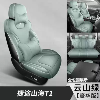 Seat Cover 150Km Xiangshan Xianghu Modelə uyğun (Original) oturacaq örtükləri - yunshan-green-deluxe-edition-note-the-model-year
