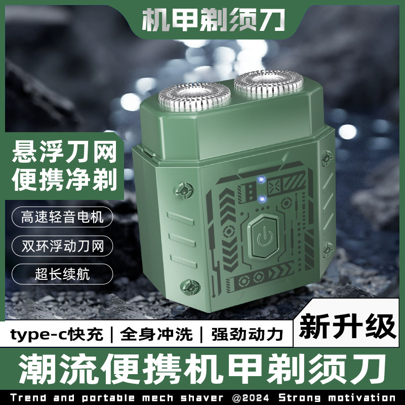 Shaver mini electric double cutter head portable full body washing men's razor usb rechargeable beard knife Shaver mini electric double cutter head portable full body washing men's razor usb rechargeable beard knife
