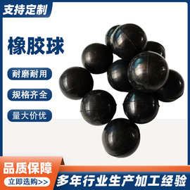 供应硅胶球 空心弹力球 振动筛硅胶球 工业级夜光胶球