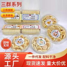 ��Ⱥ��ʽܛѩ�����ζ480g���bԭζ����ɽș���ܛ����c�����l