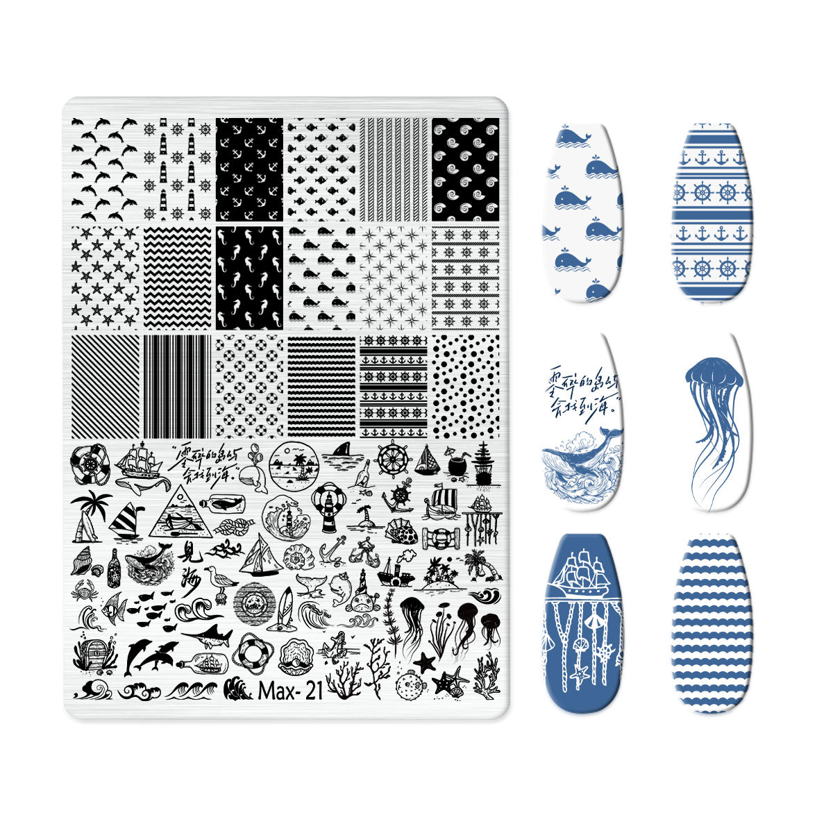 Explosions Super Large Nail Art Egg Plate Nail Art Steel Plate New Technology Cute Nail Art Bow Frosted with Back Plate