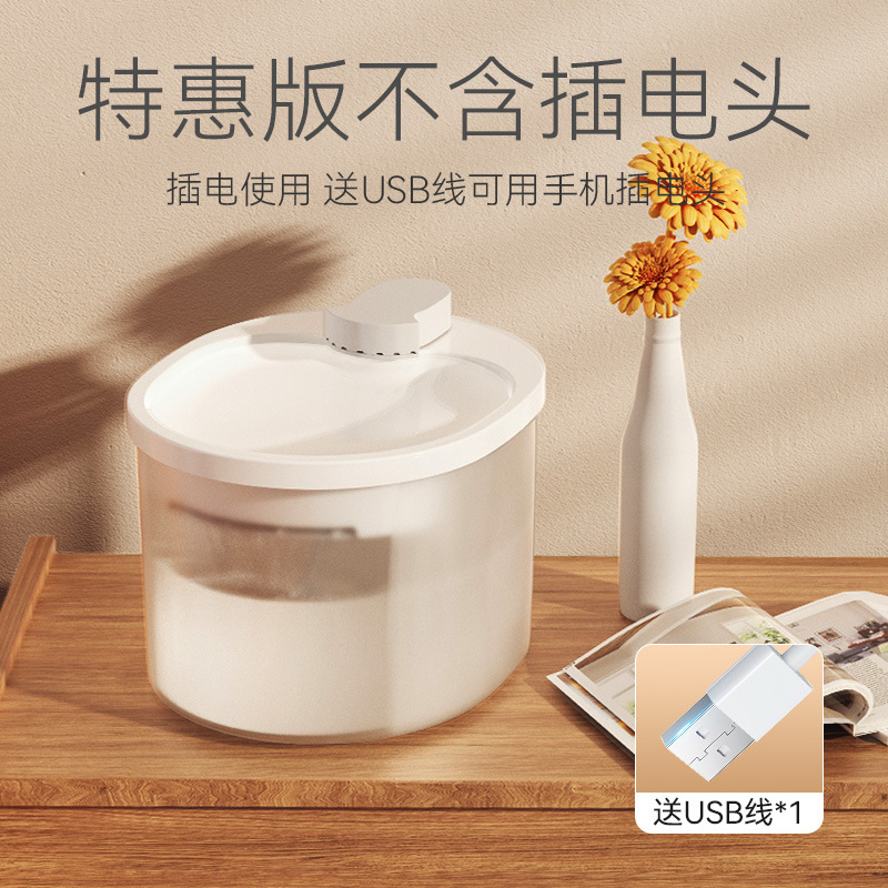 2.5L 화이트 [전기 플러그형 - 플러그 연결 사용]
