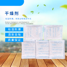 厂家直供吸水树脂 高吸水树脂SAP吸水树脂颗粒球 热固性