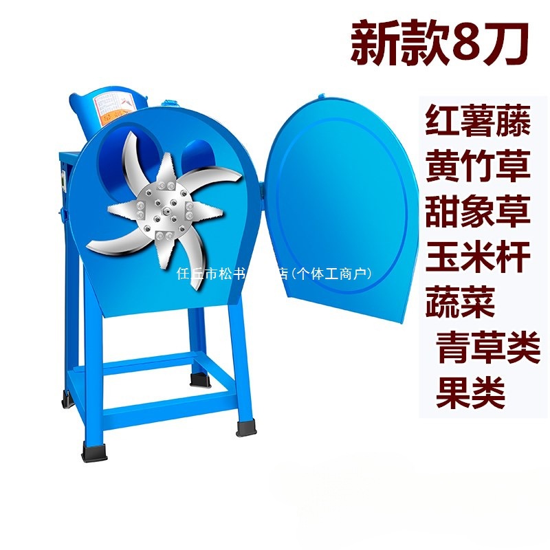 电动切草机碎草机铡草机牛羊养殖小型家用饲料机切菜猪草机m